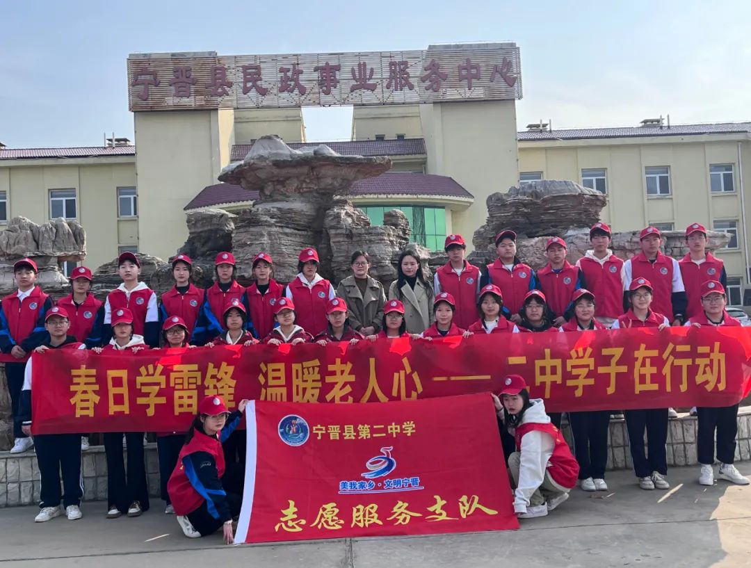 学雷锋，邢台市教育系统在行动