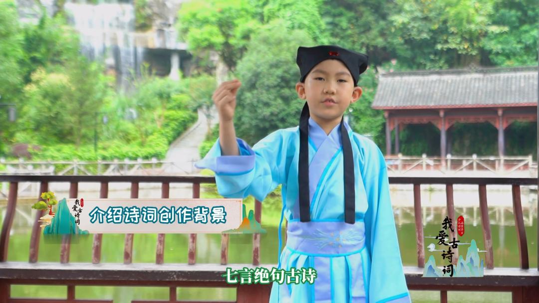 少儿诗词朗诵节目,诗词朗诵节目儿童