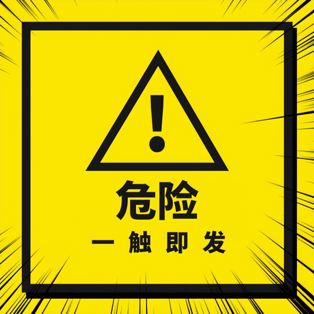 泾阳公安丨交警开展危险品运输车辆专项整治行动+发布危险品运输车辆行车安全提示