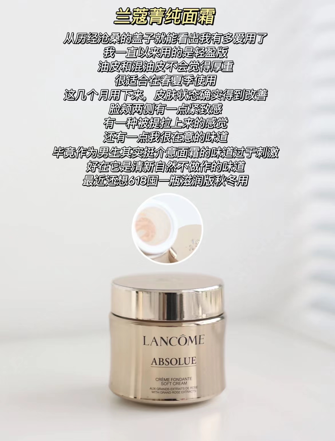 十大贵妇面霜价格,十大贵妇级面霜排行榜