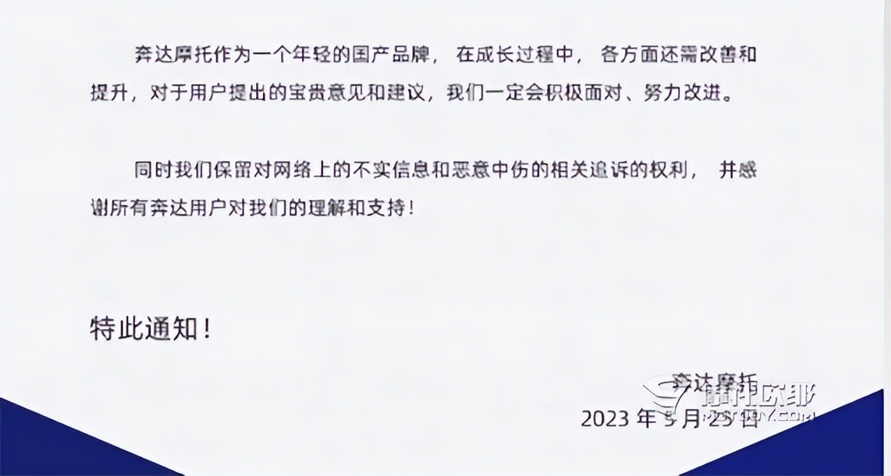 奔达黑旗500适合四十岁男人吗,奔达黑旗500第一批跟第二批的区别