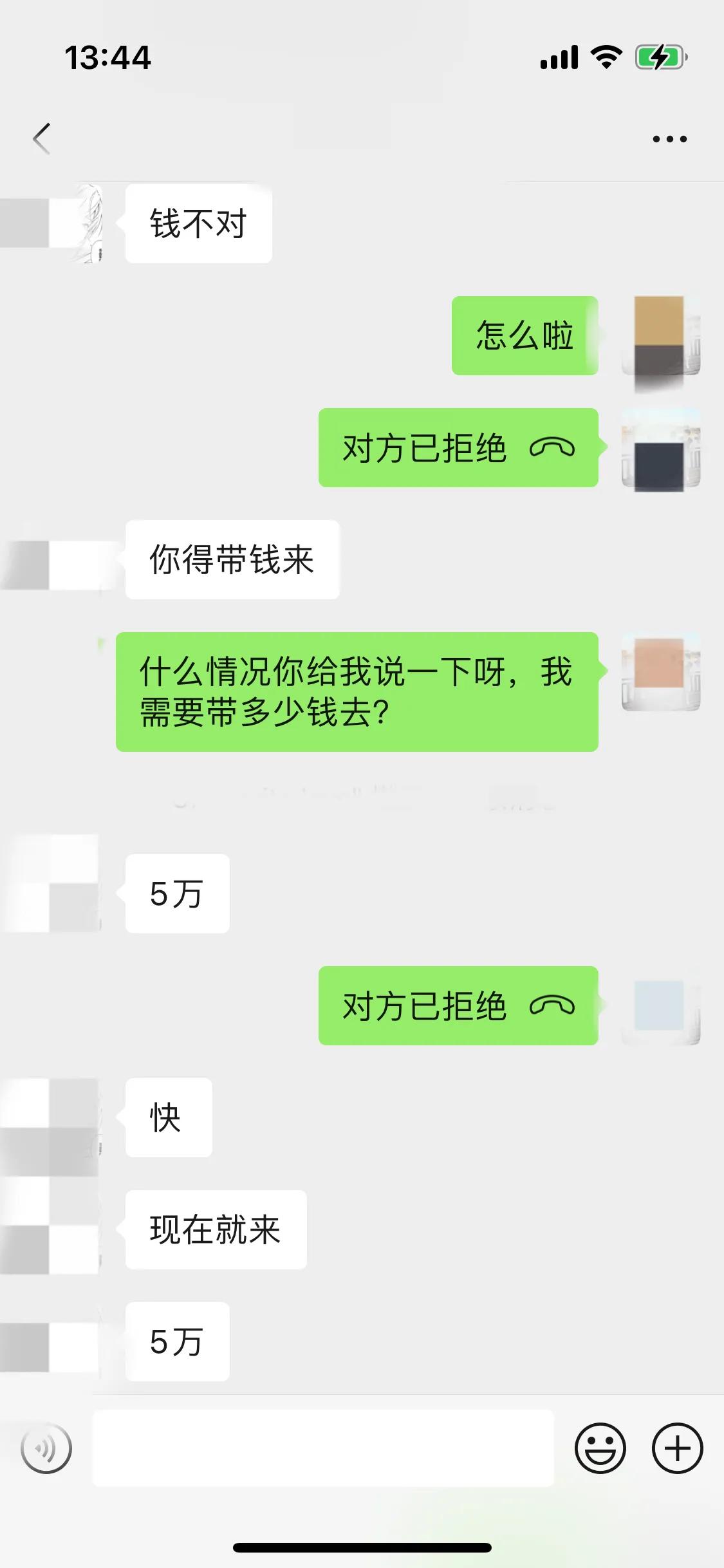 初到日本，大儿即将新高一，看看到底要交多少钱？