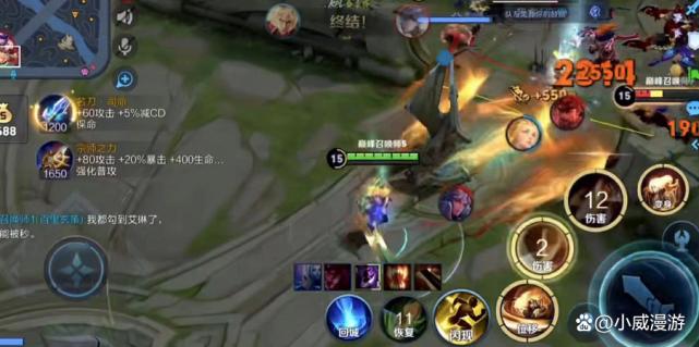 李信的口号,王者荣耀口号高端大气