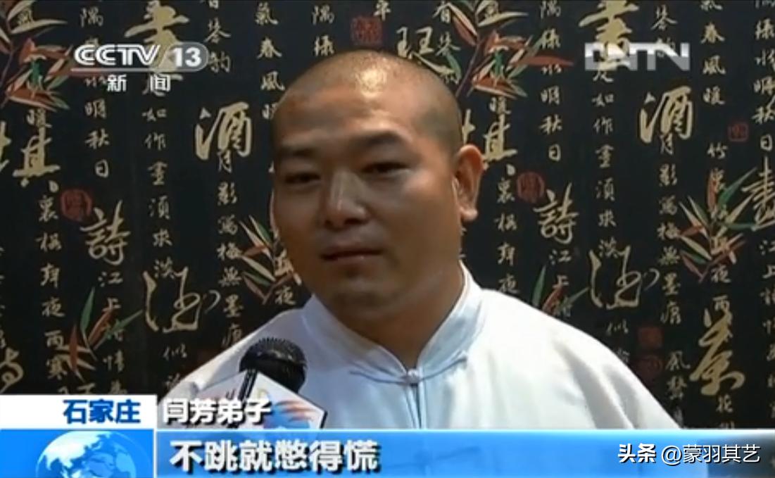 女功夫大师闫芳,武林高手闫芳