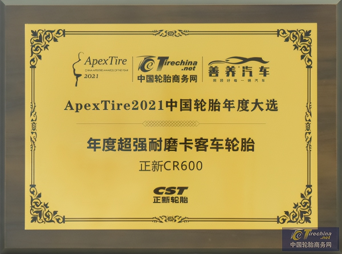 正新cr600加宽,正新轮胎cr600