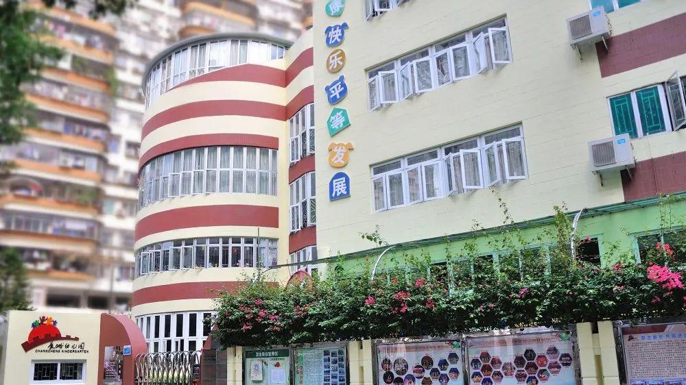 深圳普惠园管理办法意见稿全文,深圳市普惠幼儿园入园条件