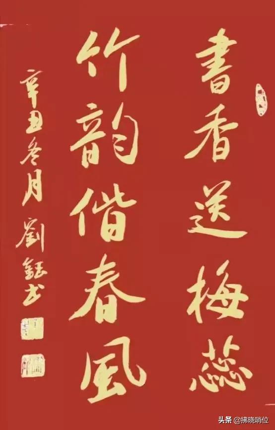 军旅书画家作品欣赏,军旅艺术家的书法欣赏