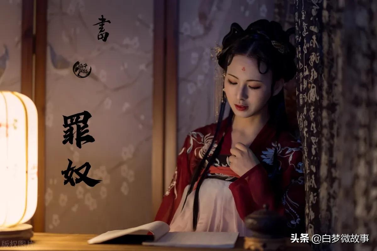 罪奴结局,罪奴电视剧