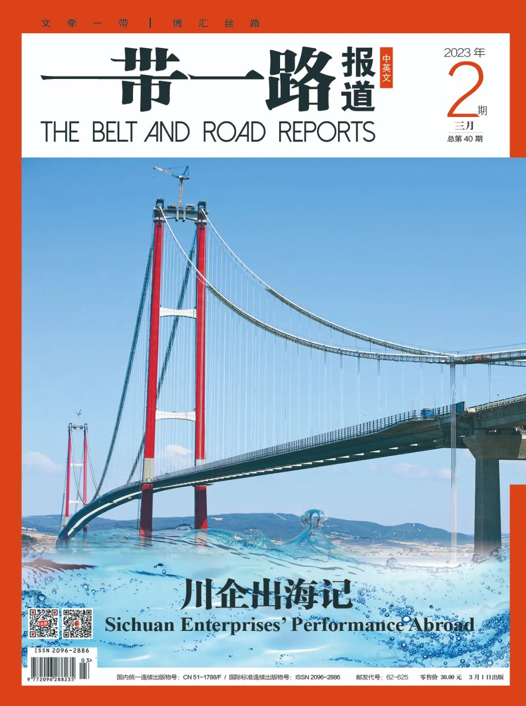 成都地标点亮庆国庆,成都庆祝建党100周年亮灯仪式