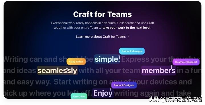 flowus笔记软件,模块化笔记