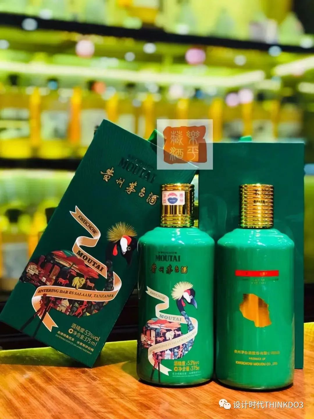 贵州茅台集团系列酒有哪些品牌,茅台白酒营销成功案例分享