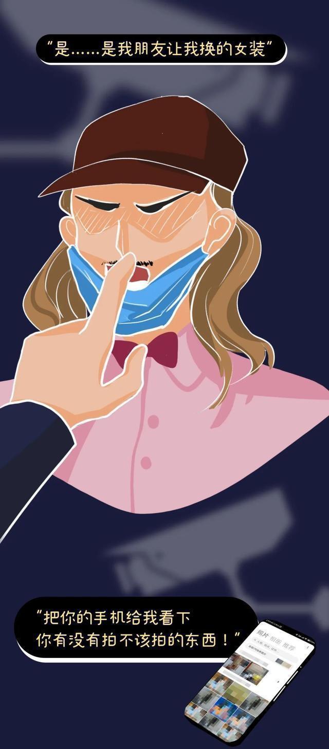 “成人网站”里的小视频，是从哪里来的呢？一组漫画曝光真相