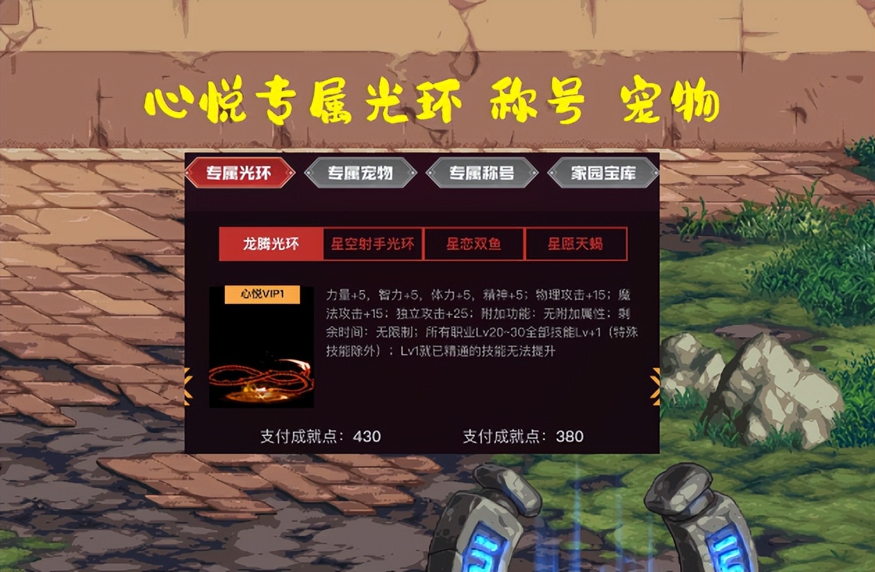 dnf心悦5账号充值有折扣吗,dnf心悦五送什么