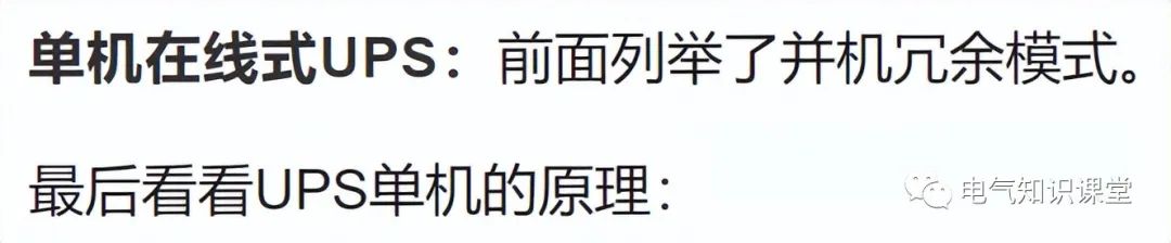 两个ups电源并机怎么接,ups并机方案怎么做