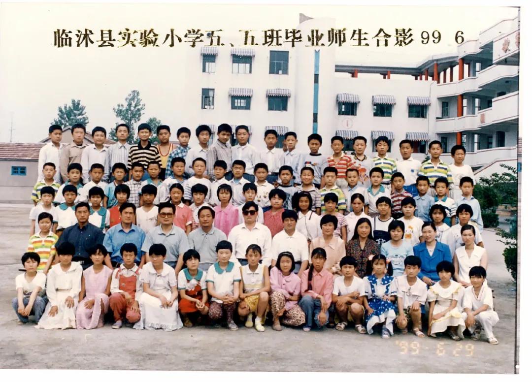 70年代临沭东白旄小学毕业照,历年临沭三小毕业照