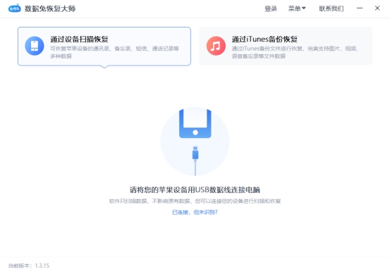 苹果手机怎么恢复出厂设置比较好,苹果手机恢复出厂设置操作教程