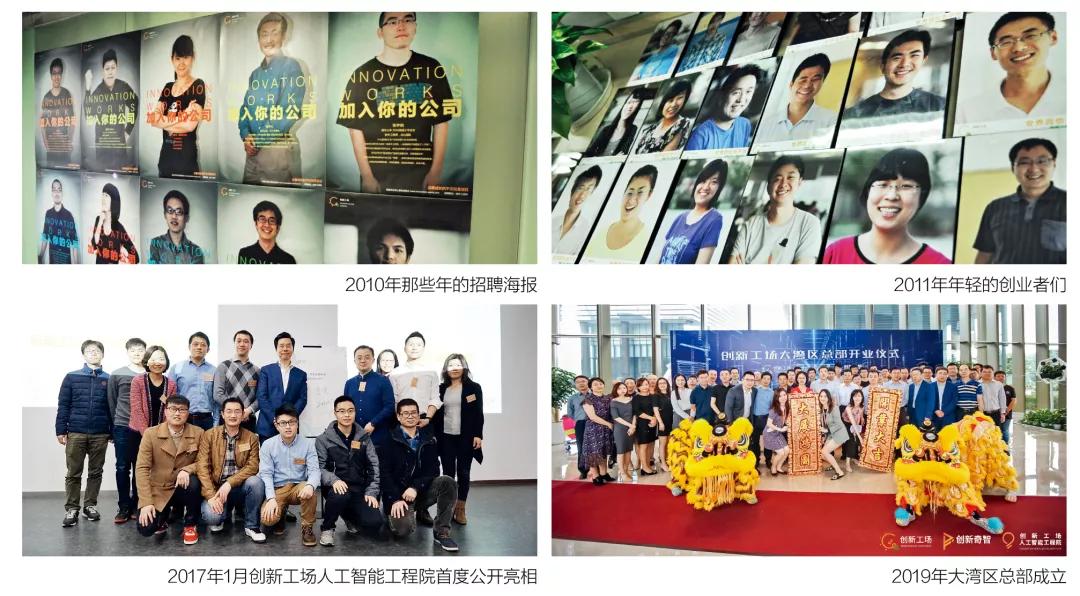 李开复谈中国创新,专访李开复和硬核创新工场