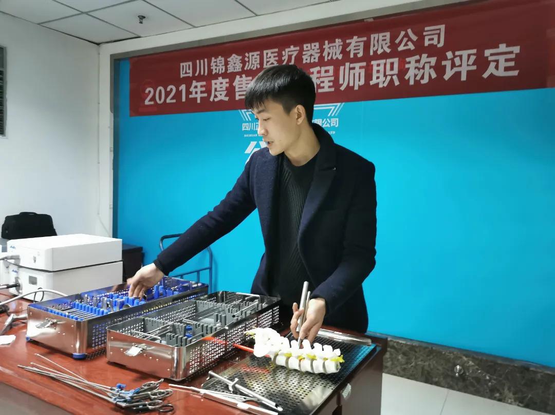 2021年度人才竞技，锦鑫源向上的力量