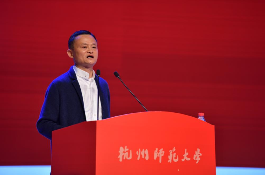 马云名垂青史,大义企业家马云