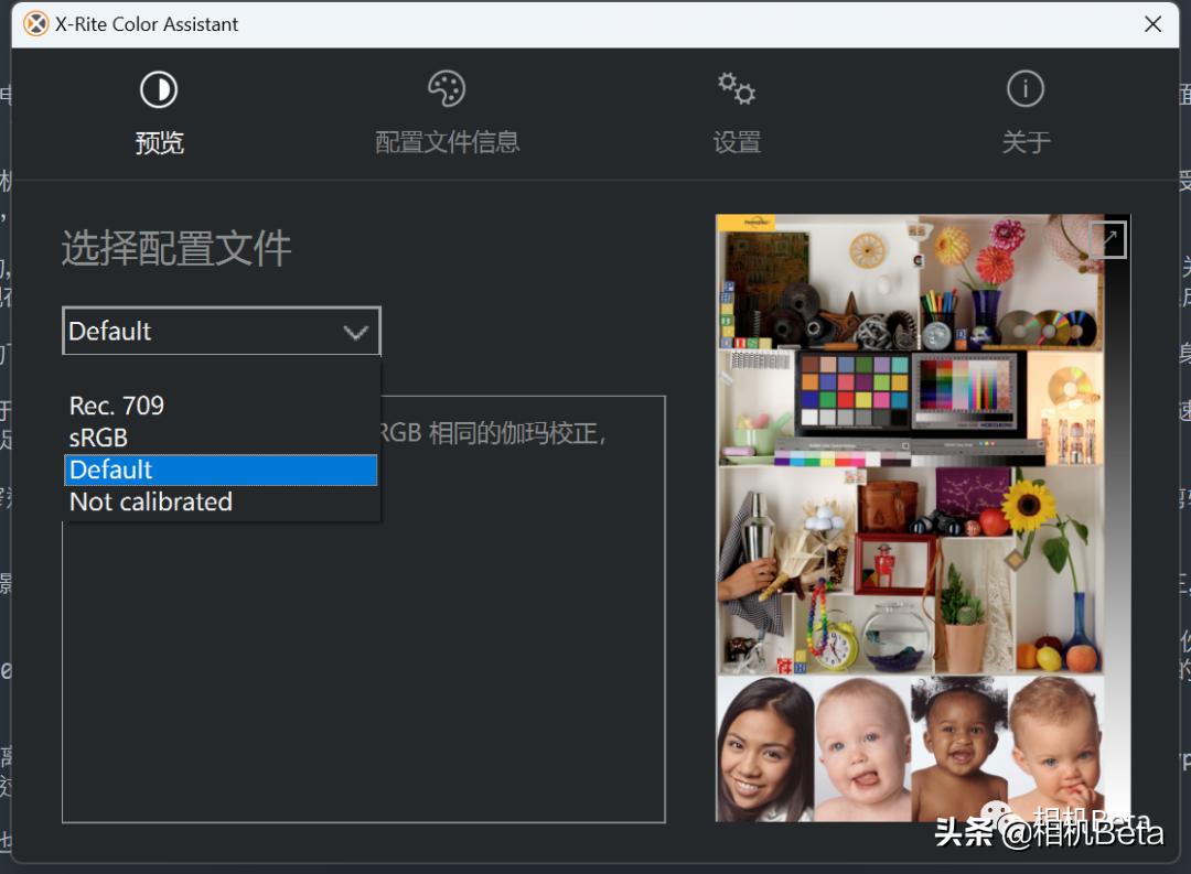22款拯救者y9000x基础设置,适合摄影师修图的笔记本电脑