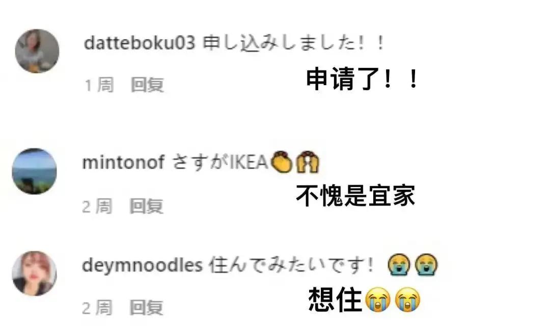 宜家单身公寓价格,宜家轻舍公寓有房出租吗