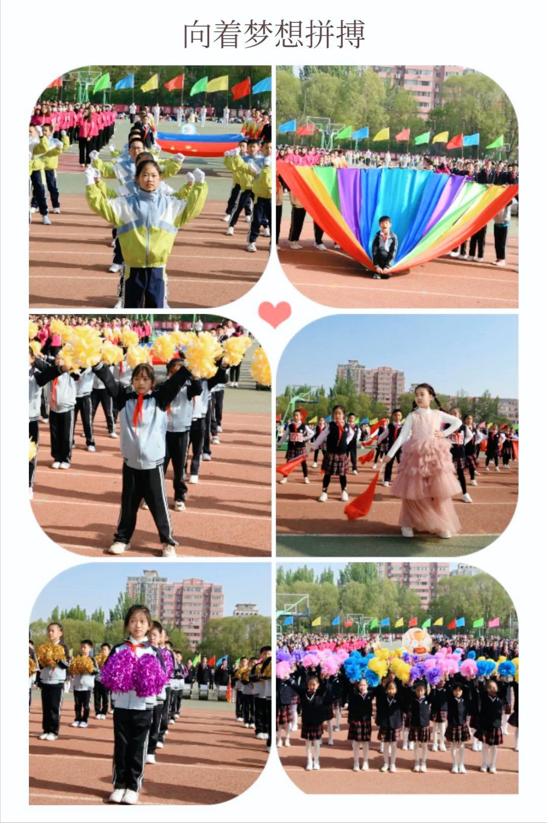 太原市第三实验小学运动会,太原小学生秋季运动会