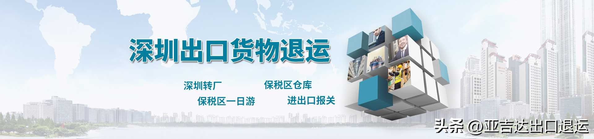 亚马逊跨境电商退货怎么处理,跨境电商退货保险