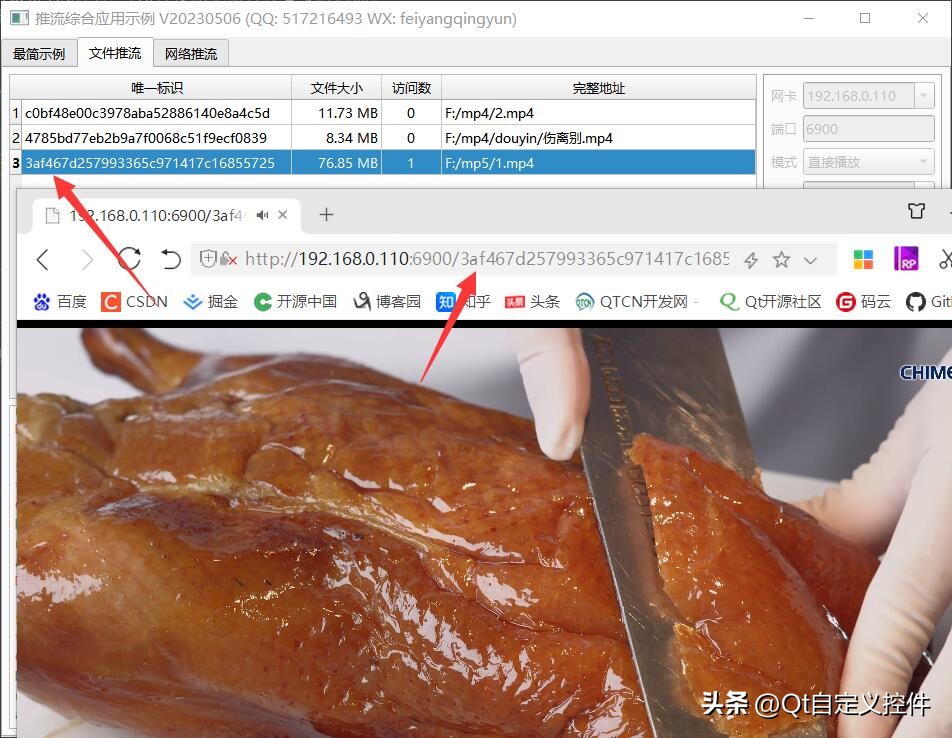 Qt推流（视频文件/视频流/摄像头/桌面转流媒体rtmp+hls+webrtc）