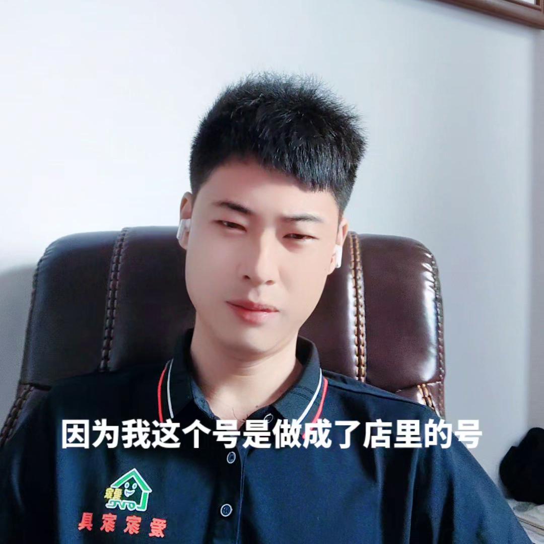 吐槽顾家家居,吐槽新中式家具