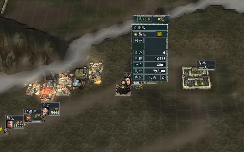 三国志11血色衣冠修改器都选什么,三国志11血色衣冠siri设置