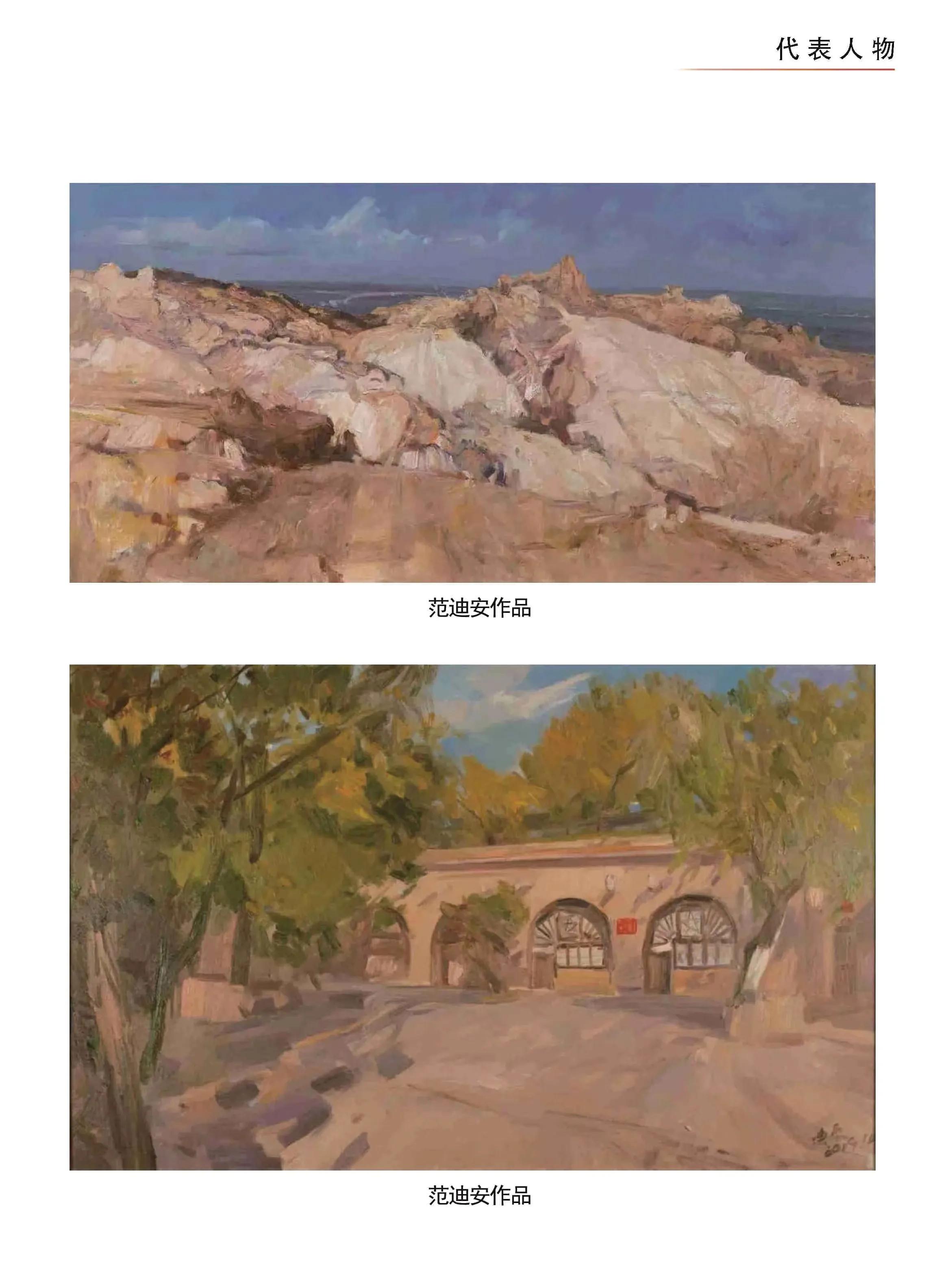 中国十大殿堂级艺术人物,中国优秀民间艺术大师