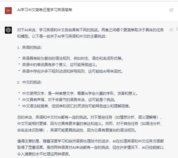 老外教学汉语,老外教人学汉语