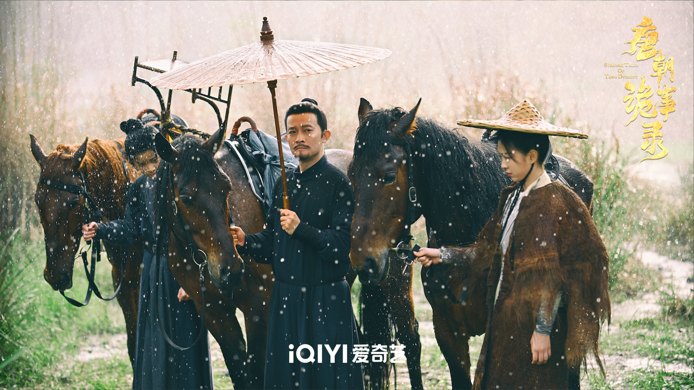 唐朝诡事录什么时候第二季,唐朝诡事录第一季第16集