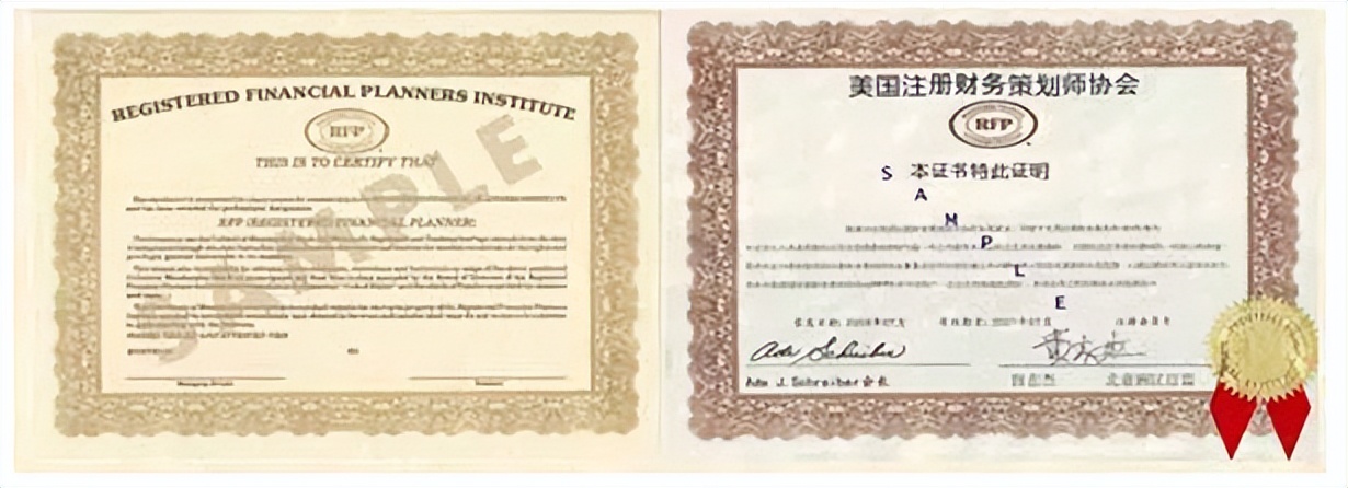 金融理财类初级证书,金融理财行业有哪些证书