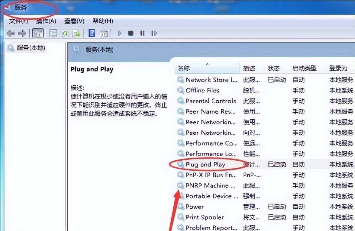 读卡器无法识别usb错误代码43,读卡器显示无法识别usb设备