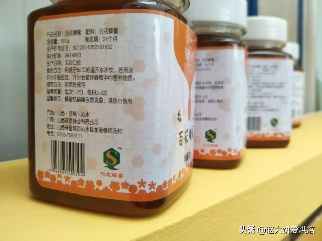 养蜂人卖的结晶蜂蜜真假鉴别方法,如何辨别蜂蜜的质量好与坏真与假