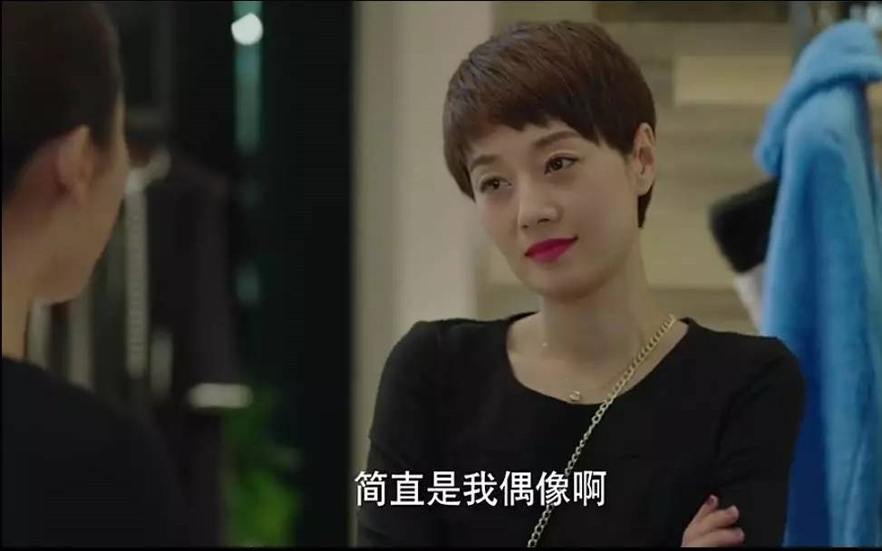 我的前半生原著说罗子君,我的前半生罗子君的解读