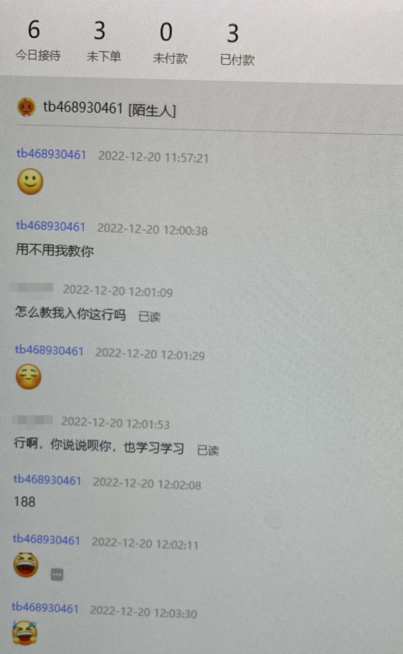 盯上了淘宝商家的保证金,退淘宝店铺的保证金