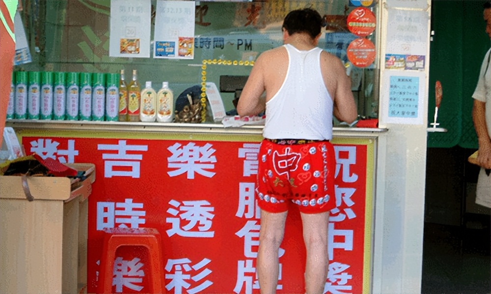 福彩和体彩哪个可以网上兑,体彩福彩为什么不网络售彩