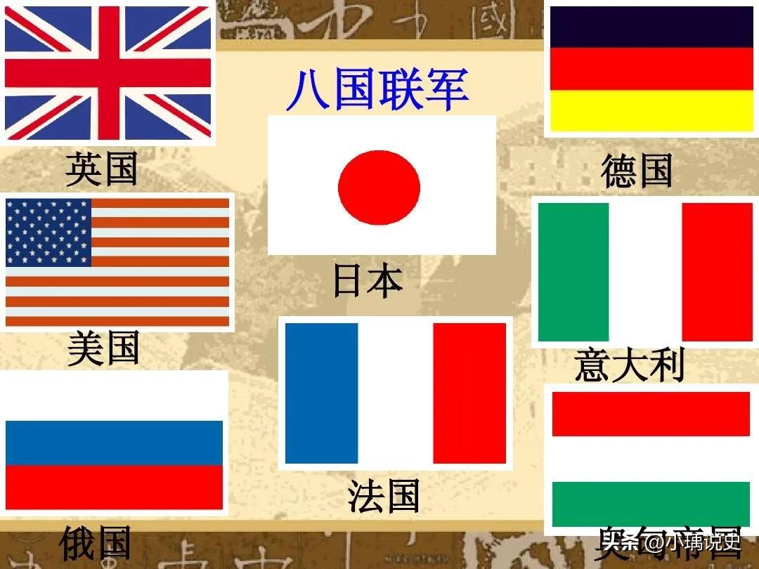 八国联军侵华战争的过程,八国联军侵华战争的简单过程