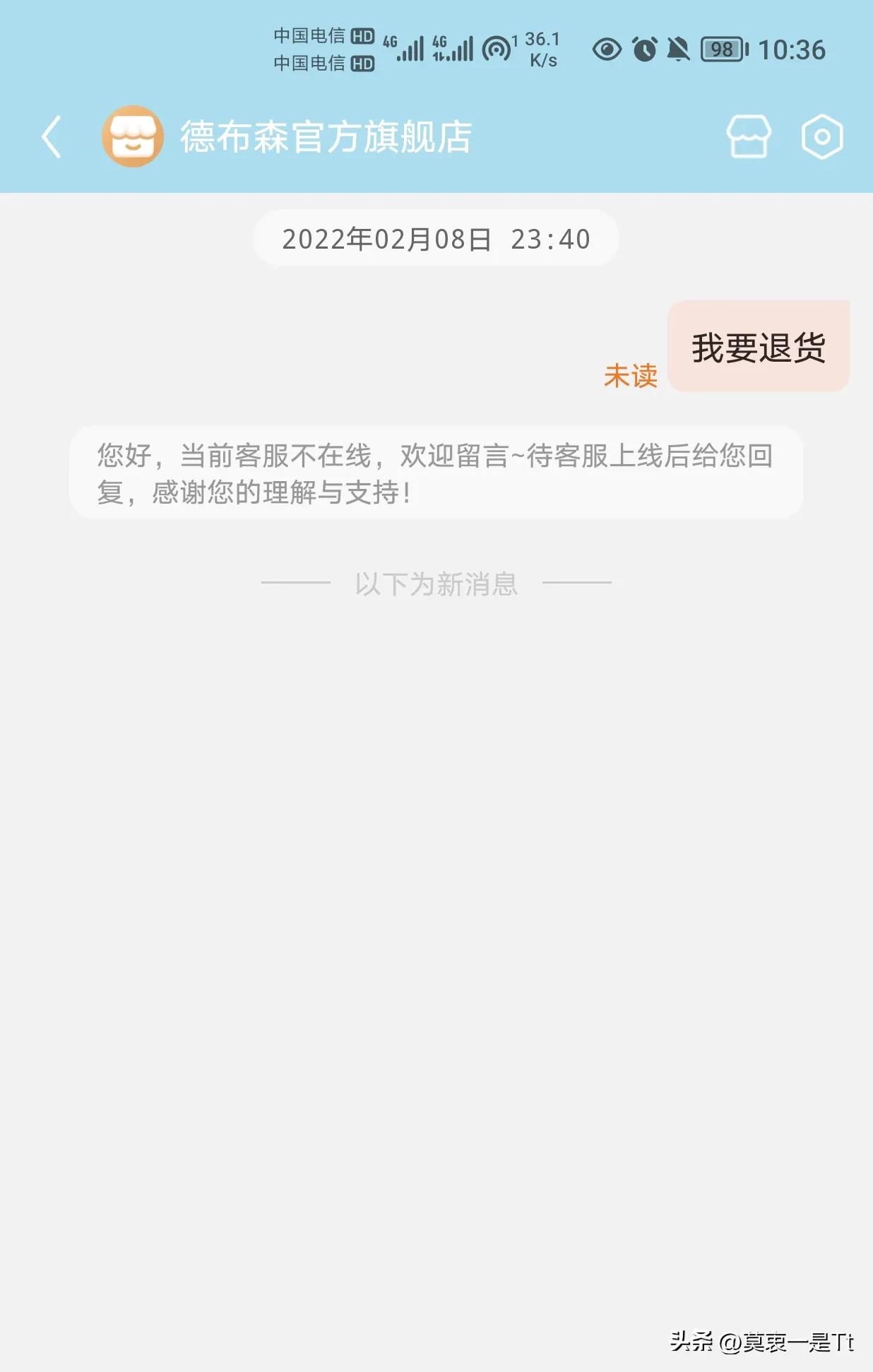揭露无耻的德布森，宣称德国货的假洋牌