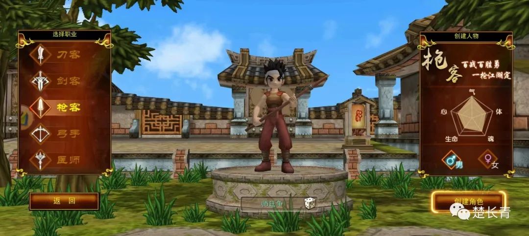 热血江湖怀旧版ios跟安卓互通吗,热血江湖手游ios互通版