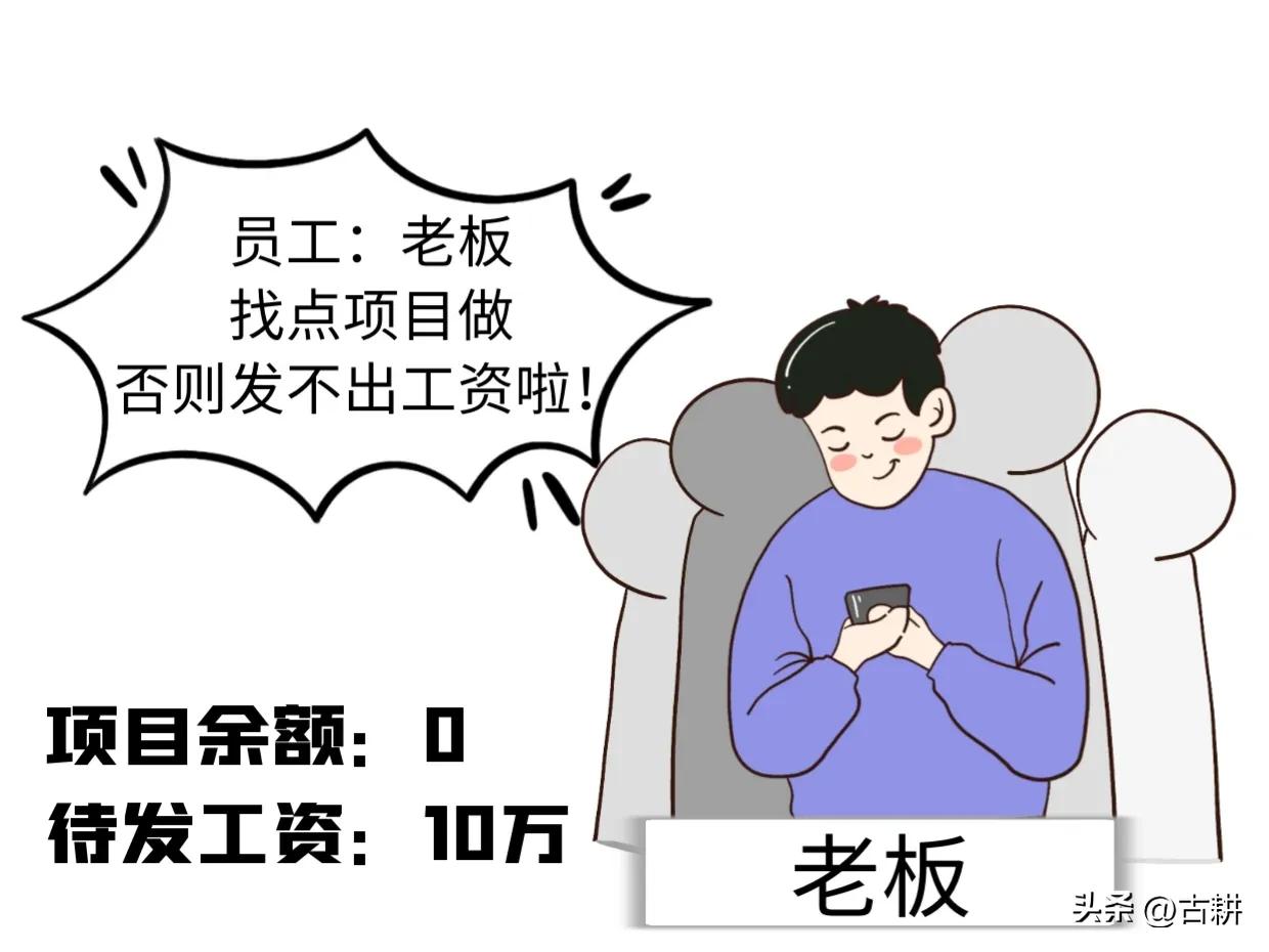 程序员工资那么高为何不开公司,程序员薪资到了瓶颈期