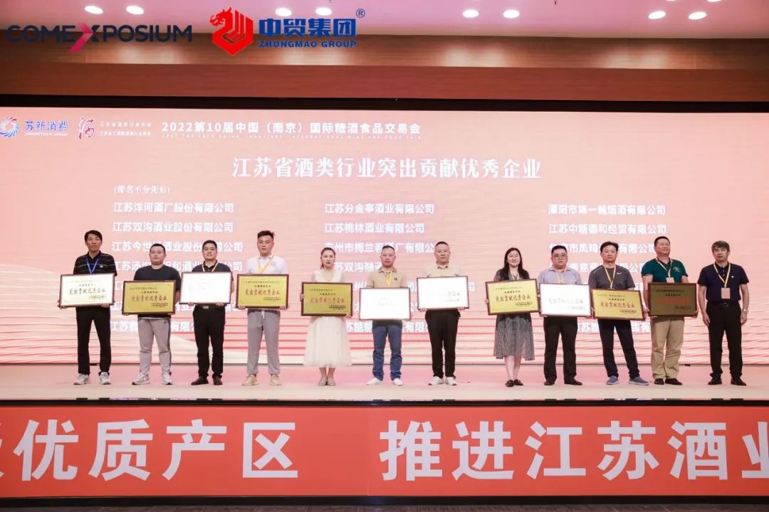 2022第12届南京国际食品饮料展览会,2019第五届南京糖酒会