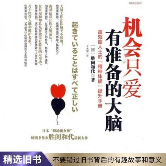 职场励志类的书籍推荐,十大职场励志书籍排行榜