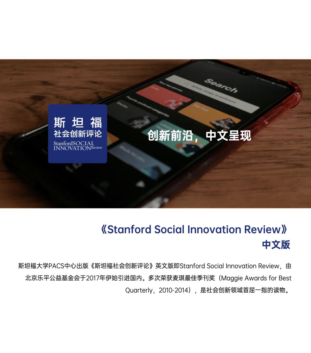 影响力投资可以吸纳市场资本，拥有现实预期