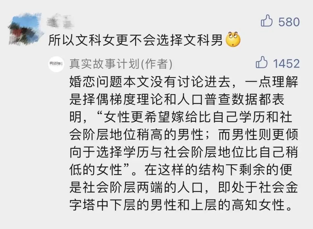 文科男,不配站在内卷中心