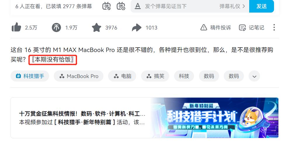 测评还能相信吗,谁还相信爱情