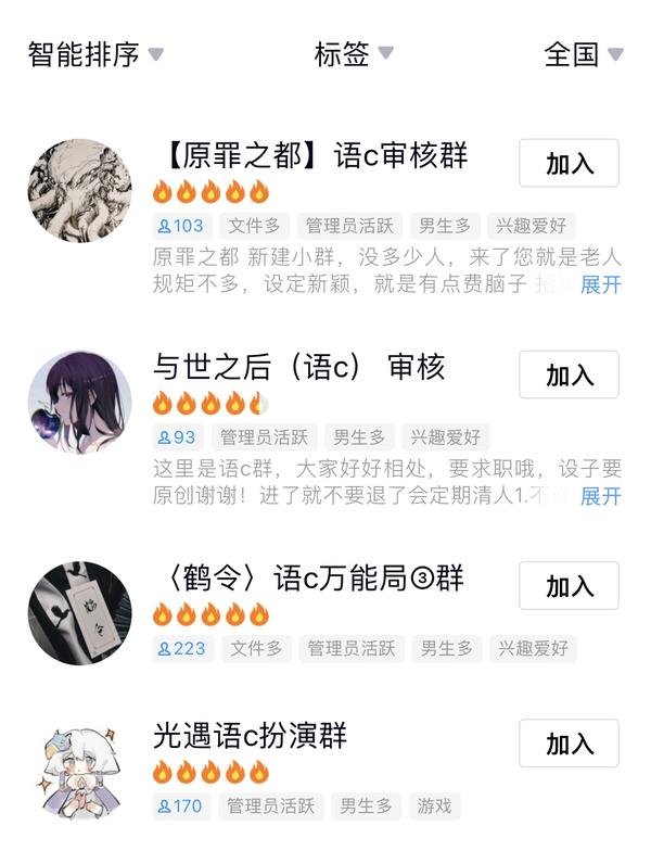 cosplay为什么会被人误解为浪荡,cosplay逐渐商业化是好是坏