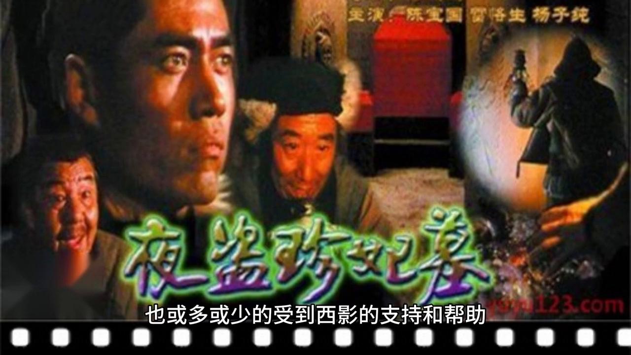 西影厂最近拍的电影,西影厂未来怎么发展